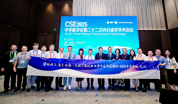 【喜讯】赵冬教授当选中华医学会内分泌学分会第十二届委员会委员