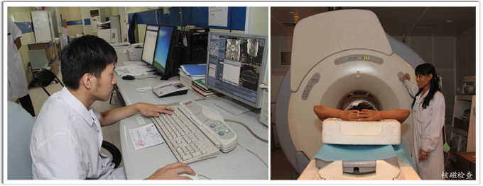 首都医科大学附属儿童医院代取报告核磁(MRI)到底有什么区别?的简单介绍